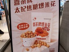 -喜茶(杭州滨江宝龙店)
