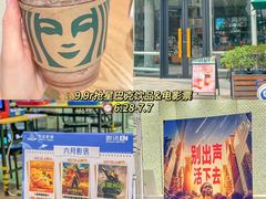 -万科城市广场(厚街店)