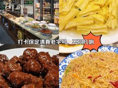-永生號(未来城店)