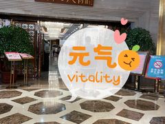 -顺德人家食府(黄金广场店)