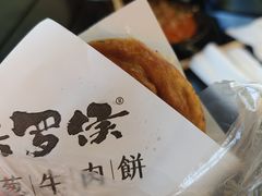 -沙州食驿·非遗小吃夜市