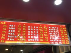 -老广州牛杂(深圳白石洲总店)