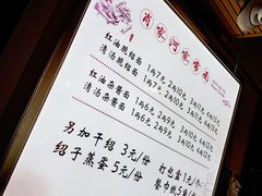 菜单-肖家河家常面(肖家河北街店)