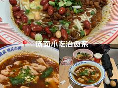 -遇见小面(东方宝泰店)