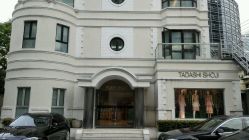 -TADASHI SHOJI(中国旗舰店)