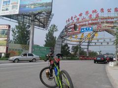 -北京上方山国家森林公园