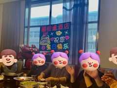 -喜相逢·特色烤鸭新疆菜(南珏大厦店)
