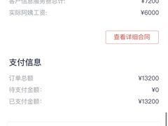 -天鹅到家·保姆月嫂育儿嫂(天河店)