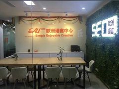 -全欧语言留学考试(德法西意俄南京总部校区)