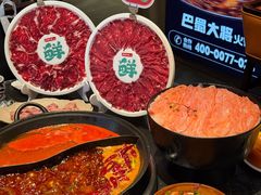 -巴蜀大将火锅(春熙店)