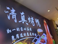 -紫光园(劲松店)