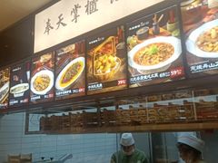 -奉天掌柜·非遗猪手·笨饺子(崇山路店)
