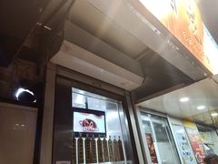 -小闺女儿肉龙(西湖道店)