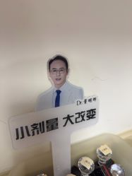 -上海伊莱美医疗美容医院