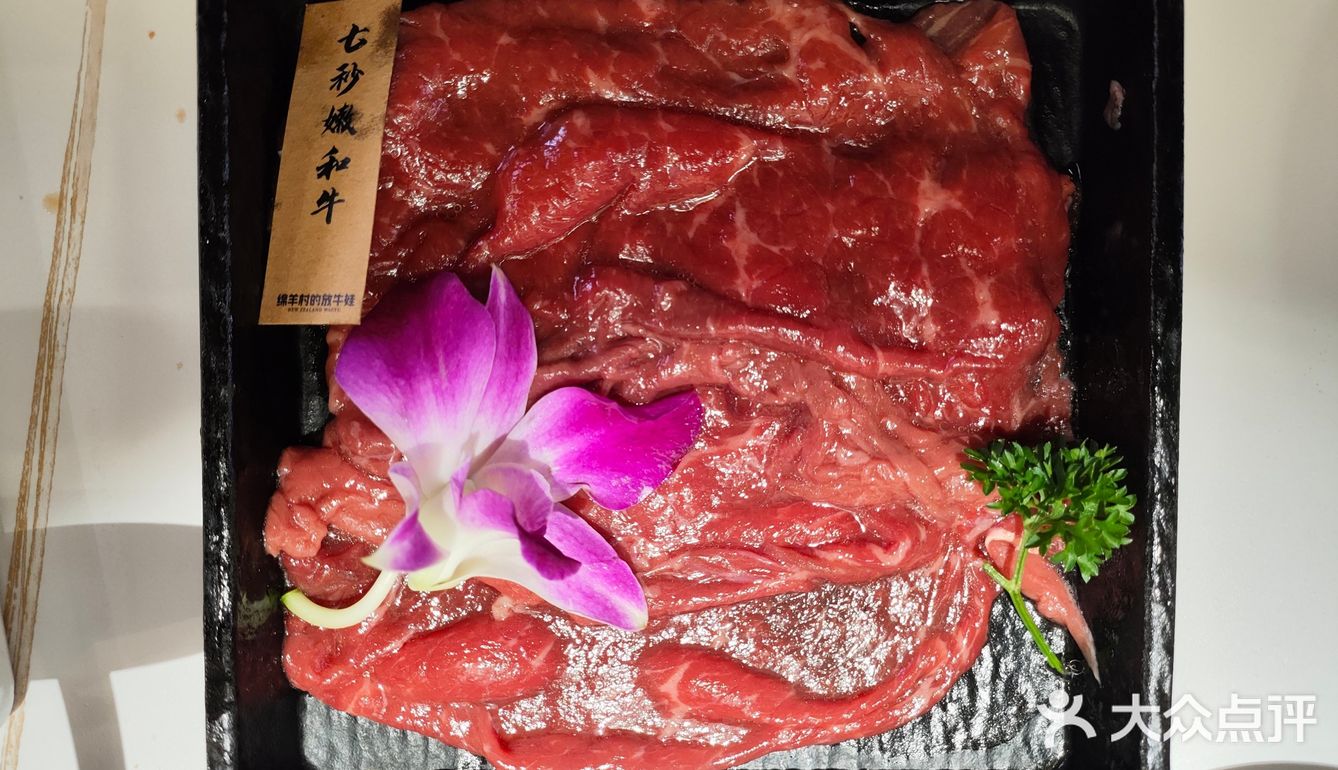 好吃不贵的罗宋汤牛肉火锅