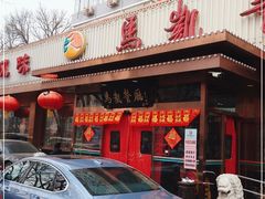 -马凯餐厅(长椿街店)