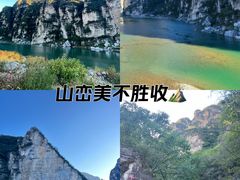 -孤山寨风景区