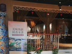 -欣旺·迎宾楼·百年无锡菜