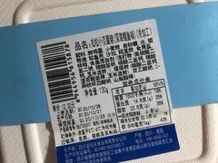 -爱达乐面包生日蛋糕(郫县时代天街店)