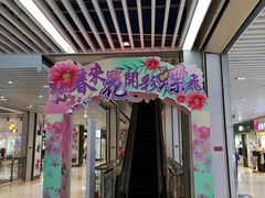 -鹏润达环球服贸广场