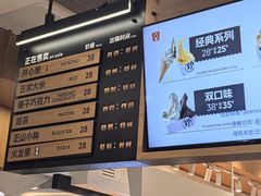 -上海来福士广场