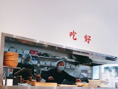 -小豆海棠(嘉兴路店)