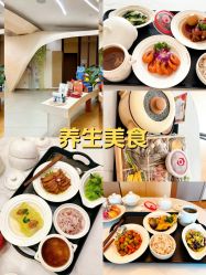 -侒悦缦月子中心·疗愈园区(龙岗店)