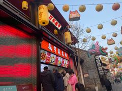 -香园茶社·金陵小灶(老门东店)