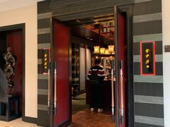 门面-杭州西子湖四季酒店·金沙厅