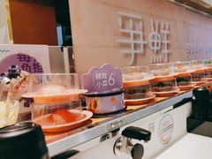 -争鲜回转寿司(通州万达店)