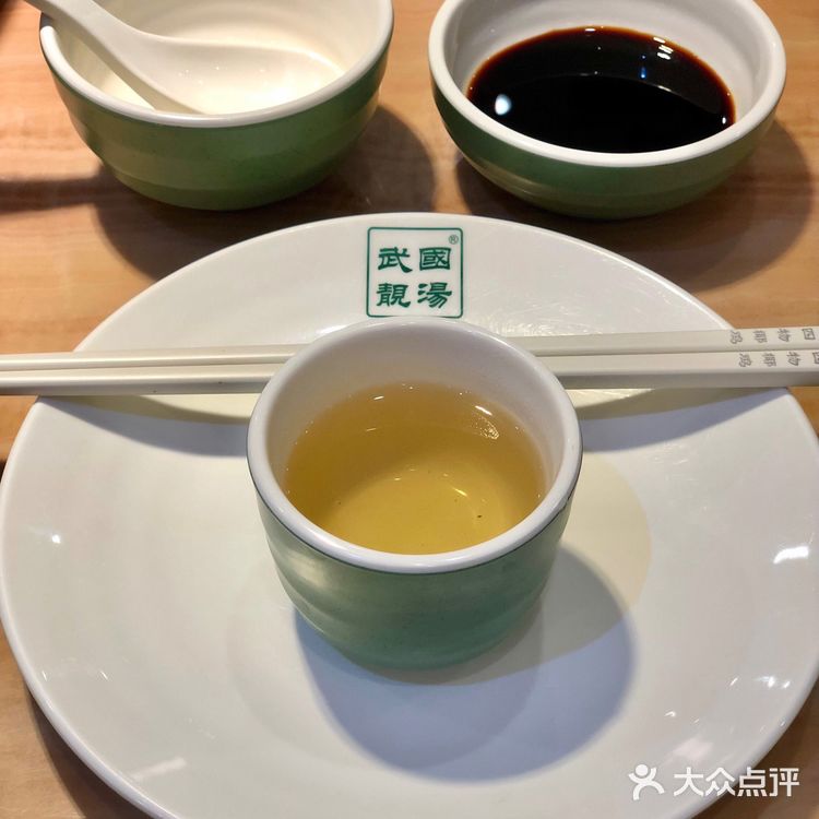 「武国四物椰鸡」冬日怎能不来一碗养生鸡汤!