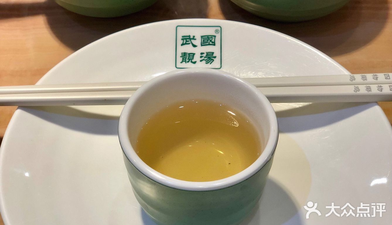 「武国四物椰鸡」冬日怎能不来一碗养生鸡汤！