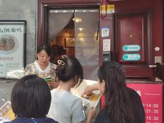-锅儿挑面馆