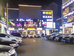-天乐广场(食多滋美食城店)