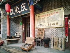 -丹噶尔古城