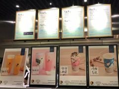 -茶理宜世(东方宝泰店)