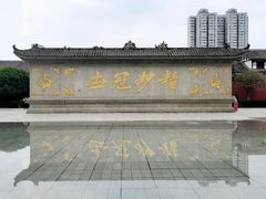 -古大圣慈寺