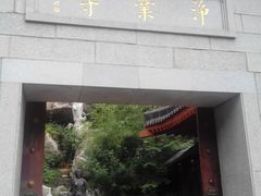 -沣峪森林公园龙潭戏水景区