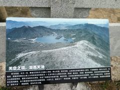 -浙西天池景区