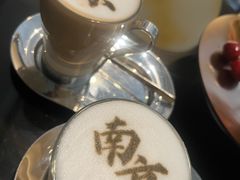 -行者书屋大堂吧 ·下午茶(南京圣和府邸酒店)