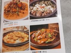 -大東家北京烤鸭·江湖川菜(中元广场店)