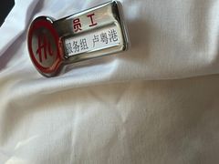 -海底捞火锅(新松江路店)