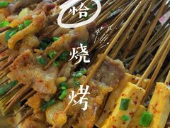 -盟重烧烤(东瓜山创始店)