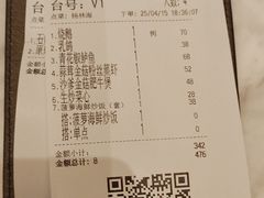 -新世界餐厅(万达店)