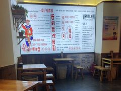 -文立新·秤盘麻辣烫(天通苑店)