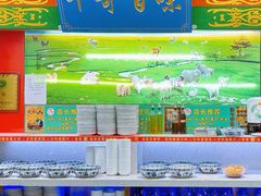 -津门老羊家·铜锅涮羊肉·烧烤(科技园店)