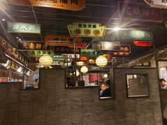 -辛香汇·锦里丨现炒川菜(和信宝龙店)