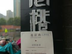 -尚橙歌坊主题式KTV(恒大商业广场店)