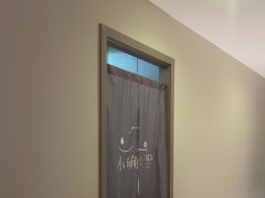 -小确幸 Massage(环贸iapm店)