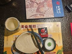 -古田居·特色寿司料理(星之岛旗舰店)